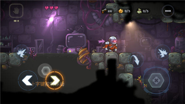 霓虹危城新手攻略图片2