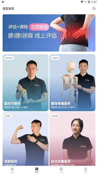 蛋壳健康使用说明图片2