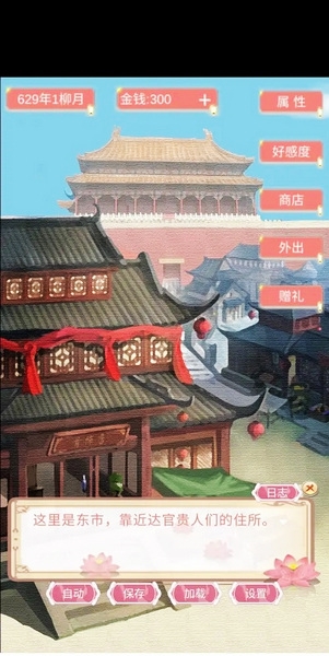 怎么玩1