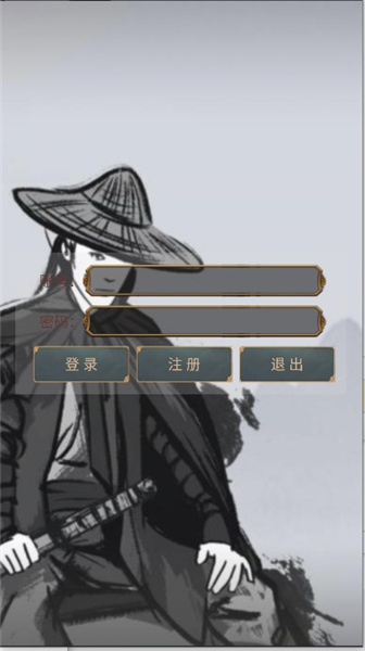 青衫烟雨行新手攻略图片1