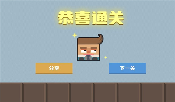 腊肠打工人新手教程图片4