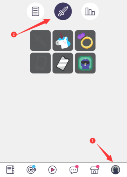 装备获取使用攻略图片6