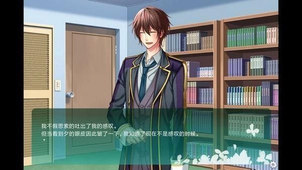 临时的男友汉化版截图