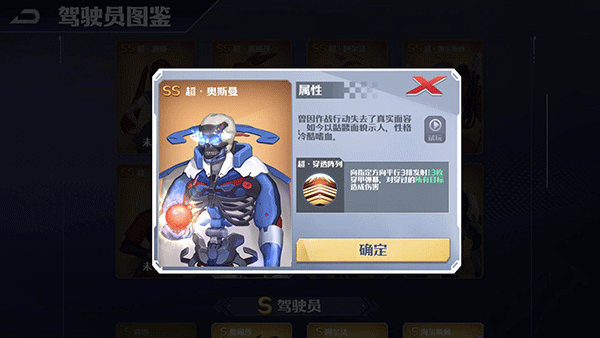 坦克无敌GM版图片8