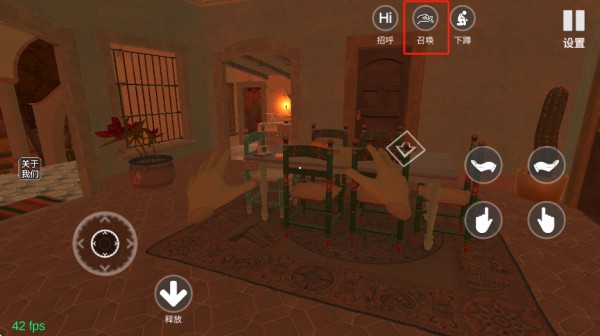 小忍模拟器图片5