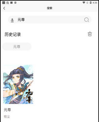 漫画之家3