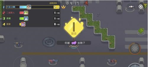 欢乐枪战游戏玩法图片2