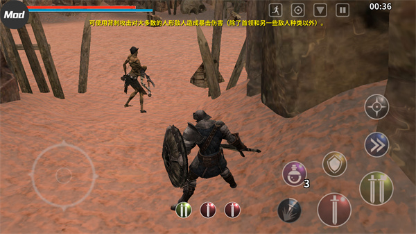 憎恶之心独立版宣传图