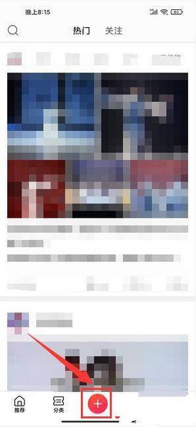 票牛app动态发布教程图片2