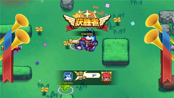 欢乐枪战新手教程图片7