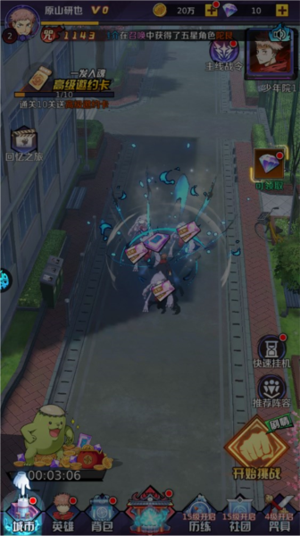 魂之守护游戏攻略图片