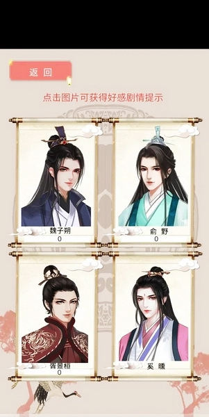 另一个我2皇家公主新手玩法攻略7