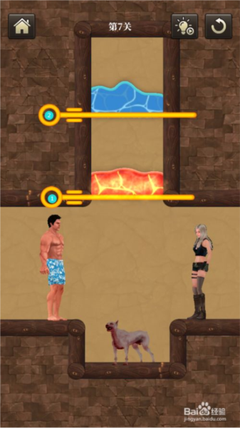 生存闯关游戏攻略图片14