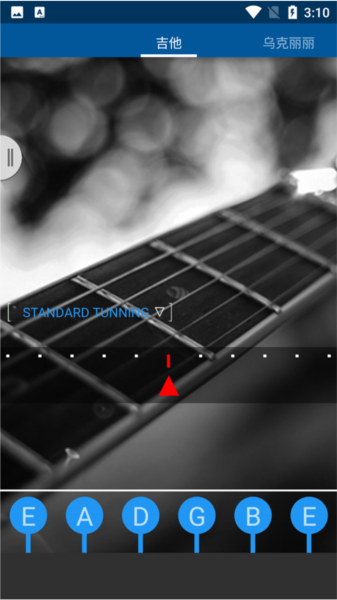 库乐队软件截图3