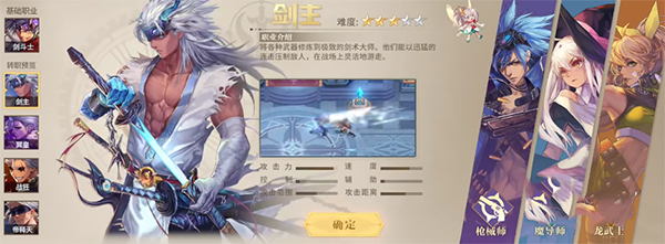 勇士与冒险qq版本图片2