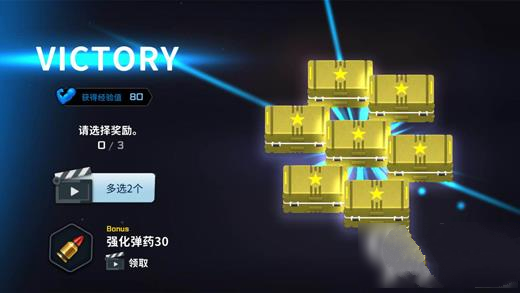 爆头ZD快速获得强化弹药攻略图片3