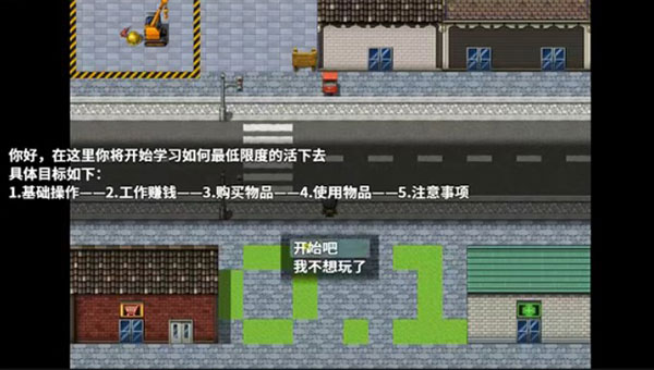 摆渡人生图片12