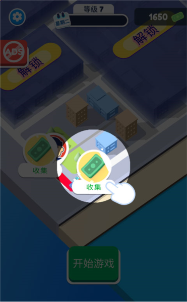 Traffic Cop 3D截图6