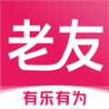 老友app