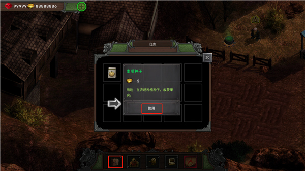 矮人要塞中文版图片6