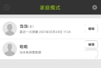 如何删除多余用户2