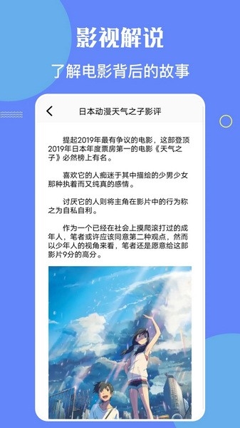 星辰影院图片2