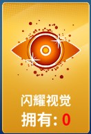 狙击手冠军移动版图片11