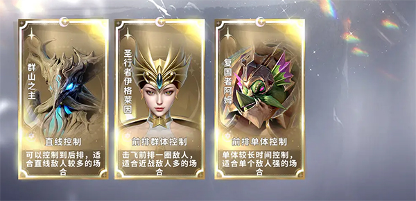 最后的勇者截图5