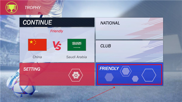 足球联盟2025游戏攻略图片4