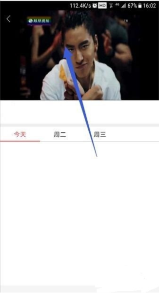 凤凰直播怎么看直播图片3