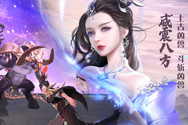 绝世战魂前传vivo版宣传图