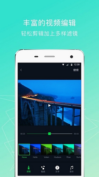 小蚁运动相机app图片