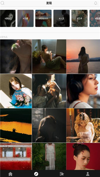 CNU视觉联盟软件怎么保存图片截图2