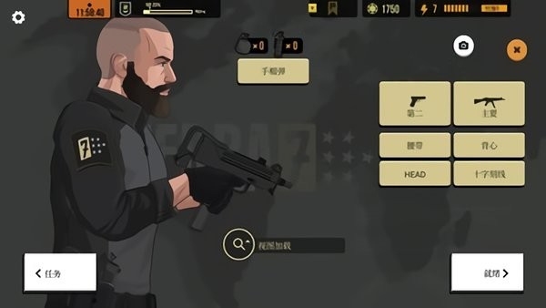 塞拉七号全武器解锁无限金币版截图1