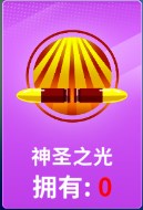 狙击手冠军移动版图片10