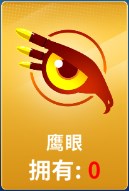 狙击手冠军移动版图片8