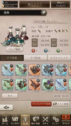 死亡爱丽丝游戏攻略8