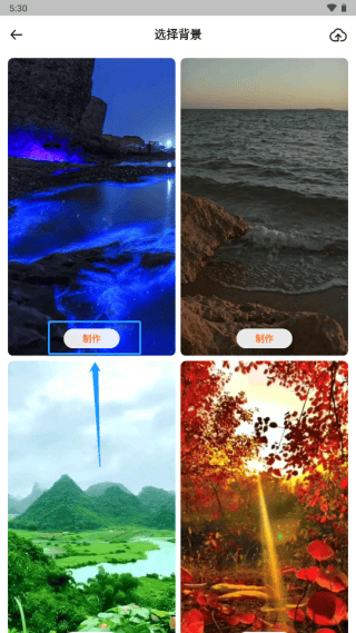 noizz使用教程 Noizz图片3