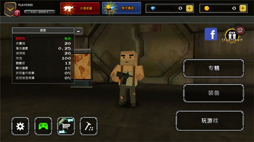 像素Z世界攻略３