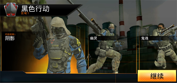 狙击先锋新手攻略图片3