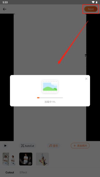 noizz使用教程 Noizz图片8