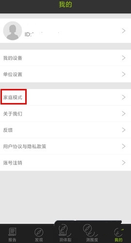 如何删除多余用户1