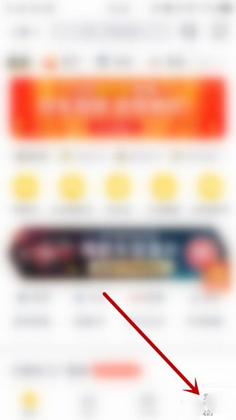 弹个车关闭个性化推荐方法图片1