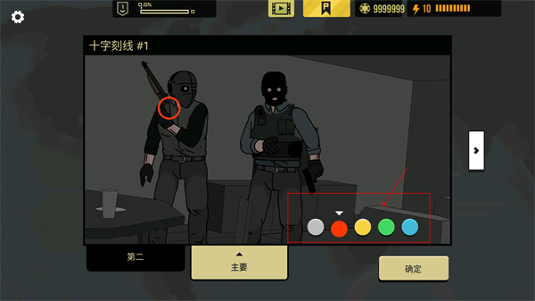 塞拉七号全武器解锁无限金币版截图5