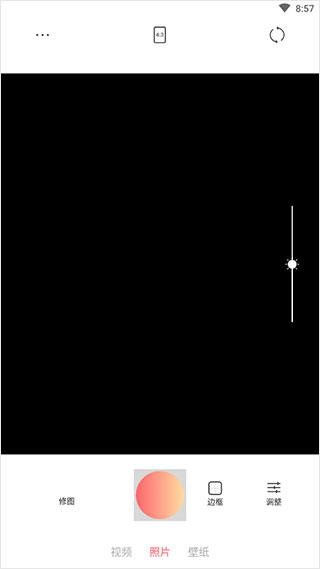 可立拍相机使用教程1