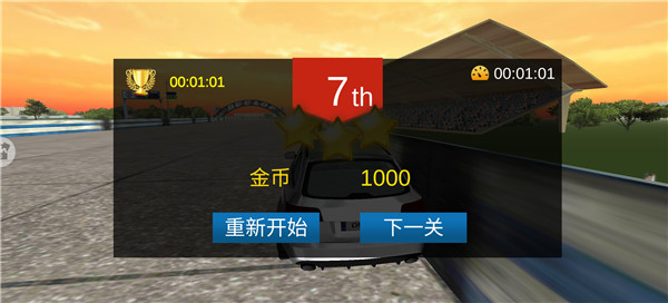 狂野城市赛车图片6