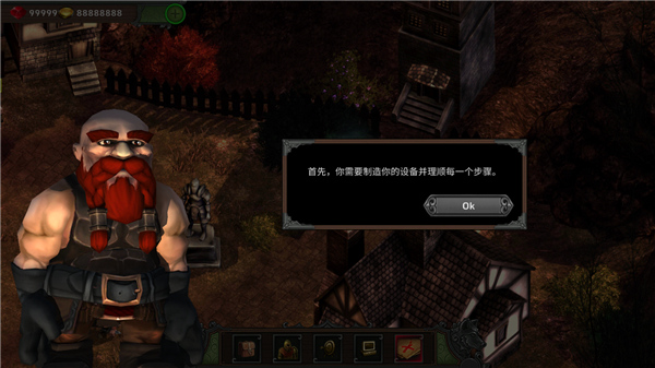 矮人要塞中文版图片3