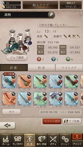 死亡爱丽丝游戏攻略4