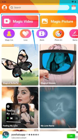 noizz使用方法 Noizz图片2