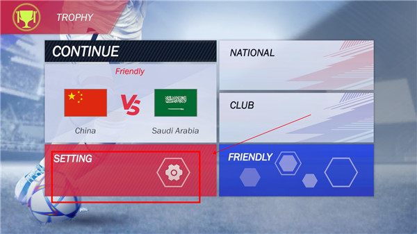 足球联盟2025游戏攻略图片7